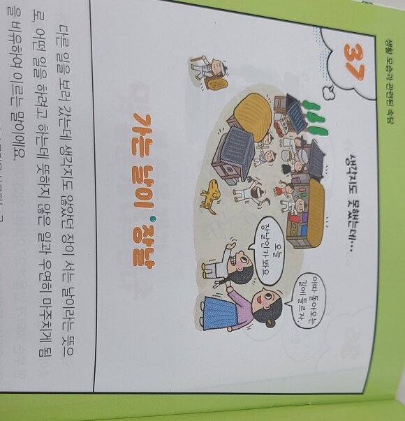 첨부된 사진