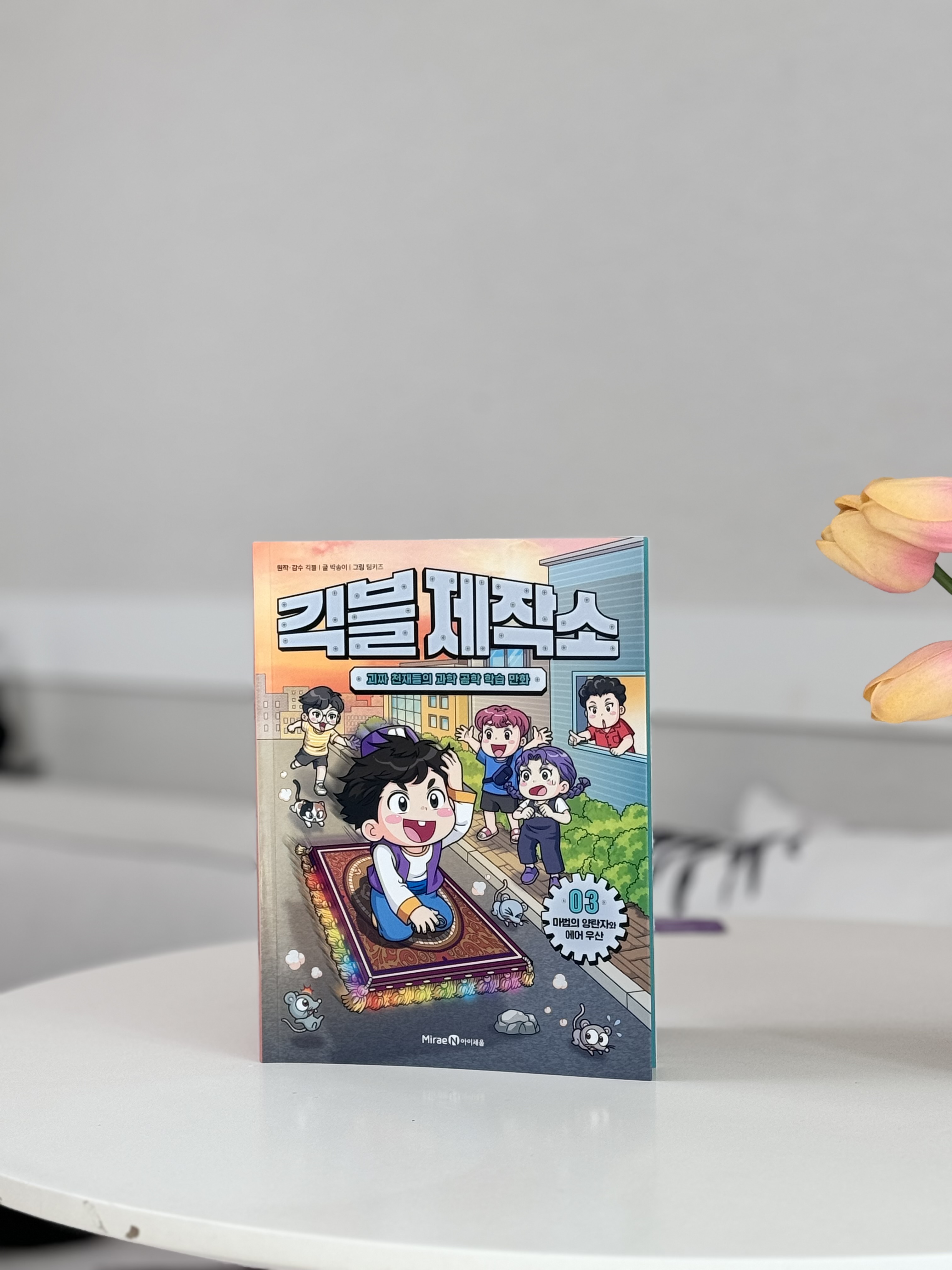 첨부된 사진