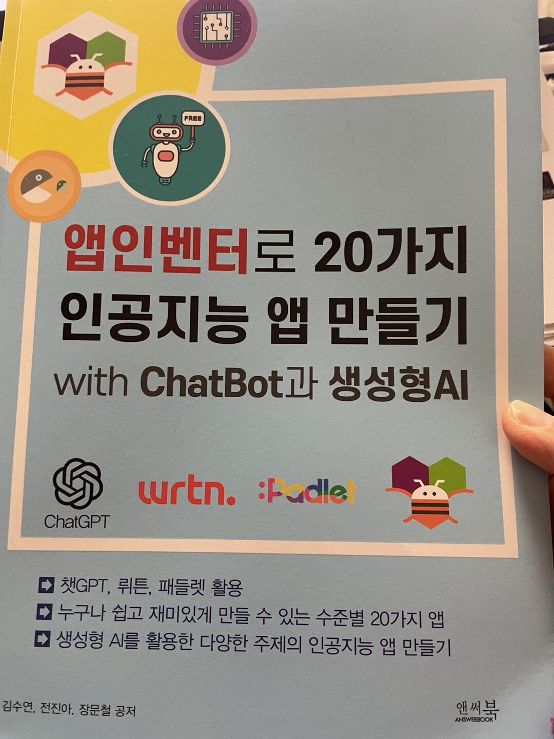 첨부된 사진