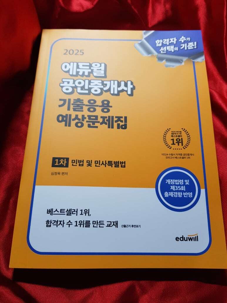 첨부된 사진