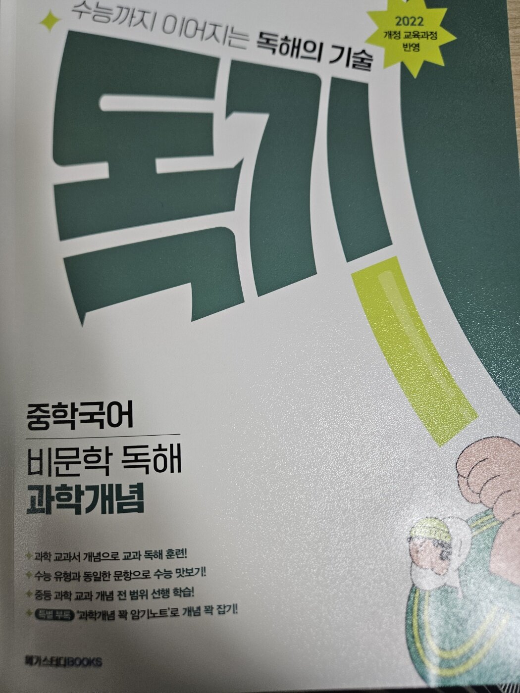 첨부된 사진