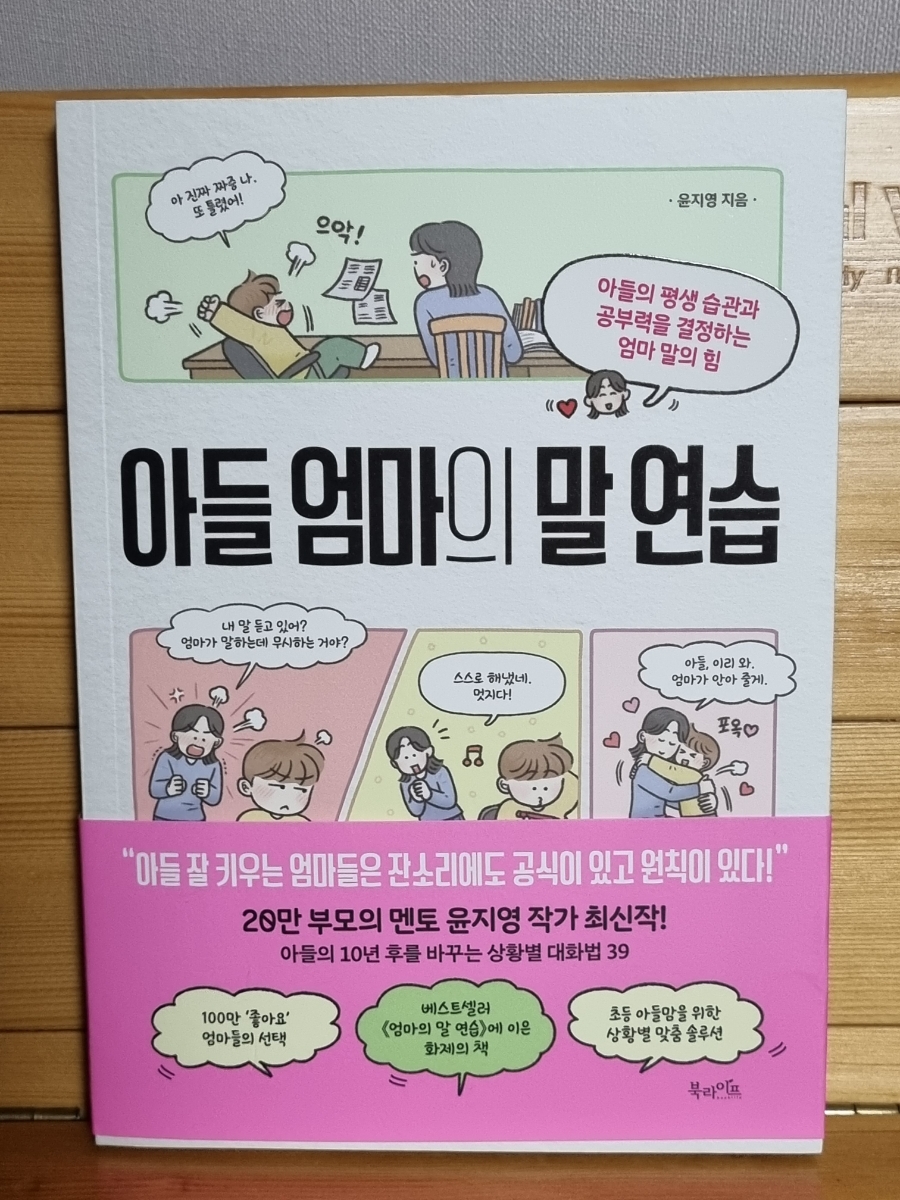 첨부된 사진