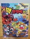 첨부된 사진