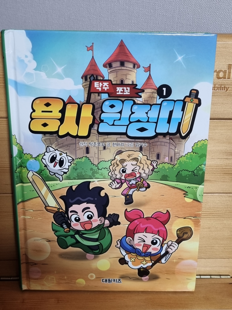 첨부된 사진