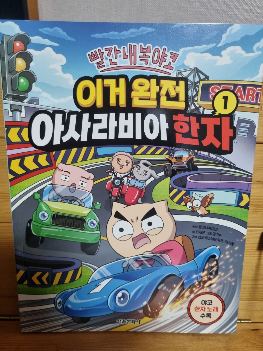 첨부된 사진