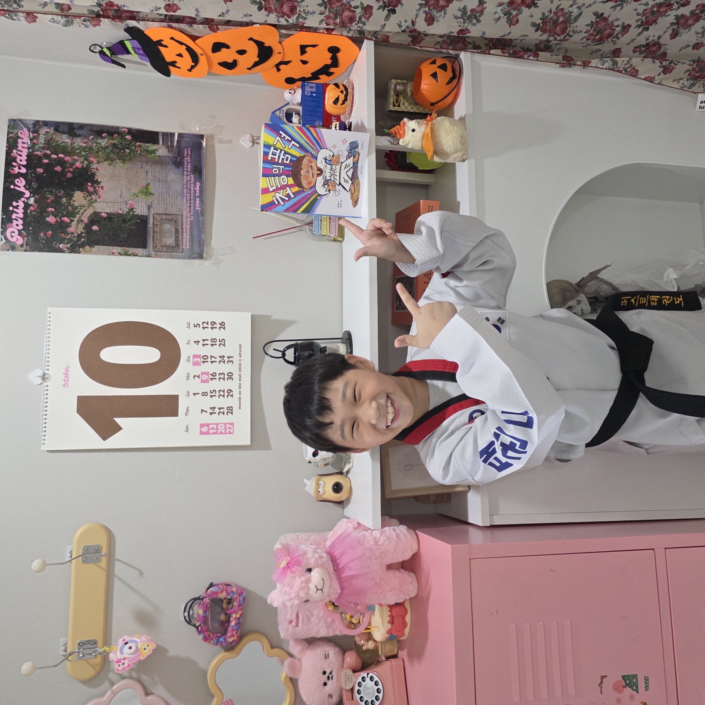 첨부된 사진