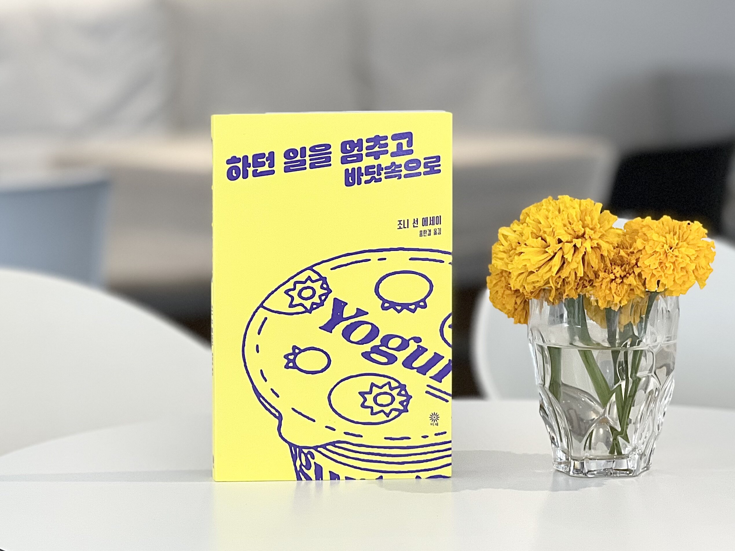 첨부된 사진