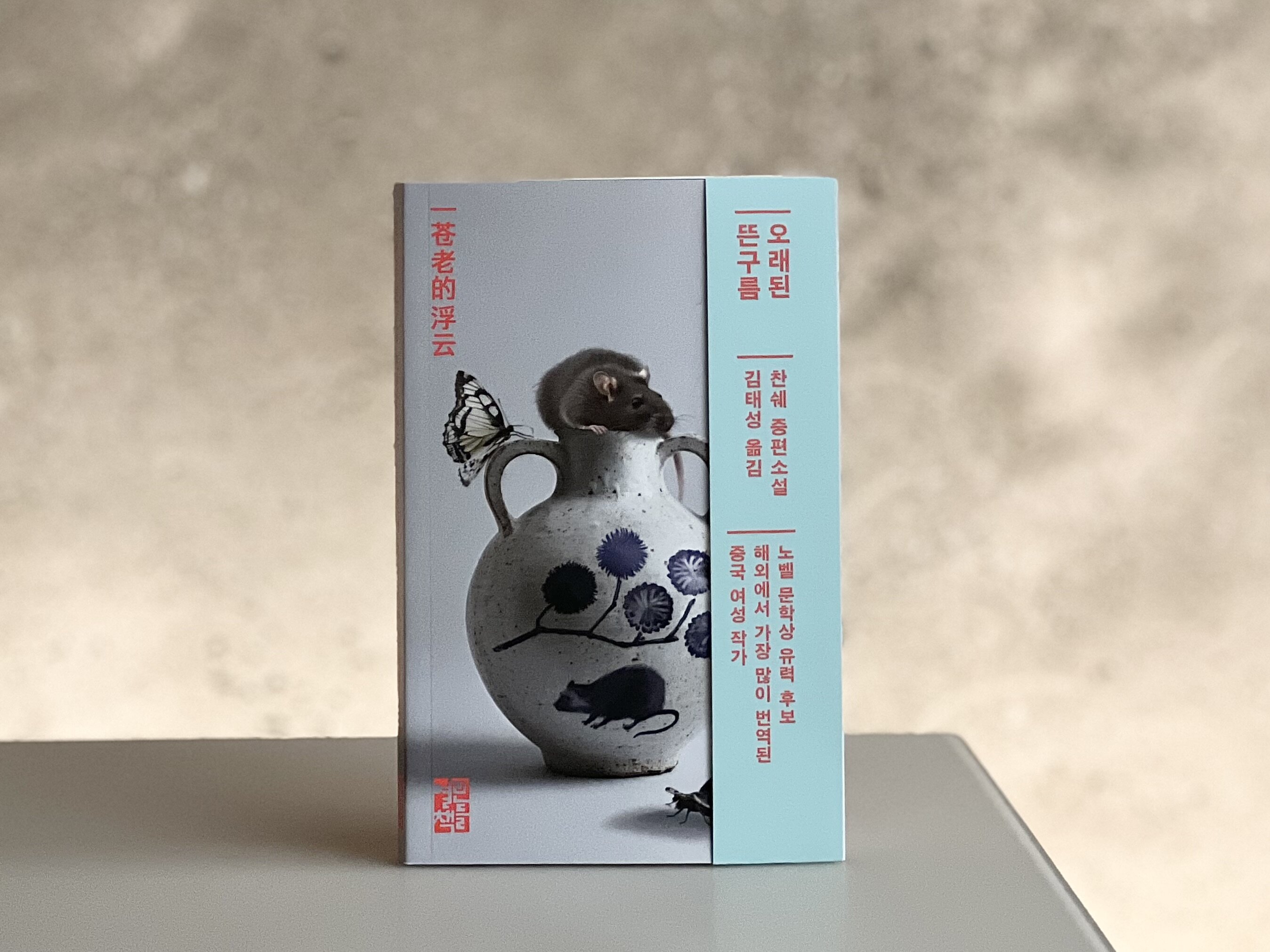 ์ฒจ๋ถ๋ ์ฌ์ง