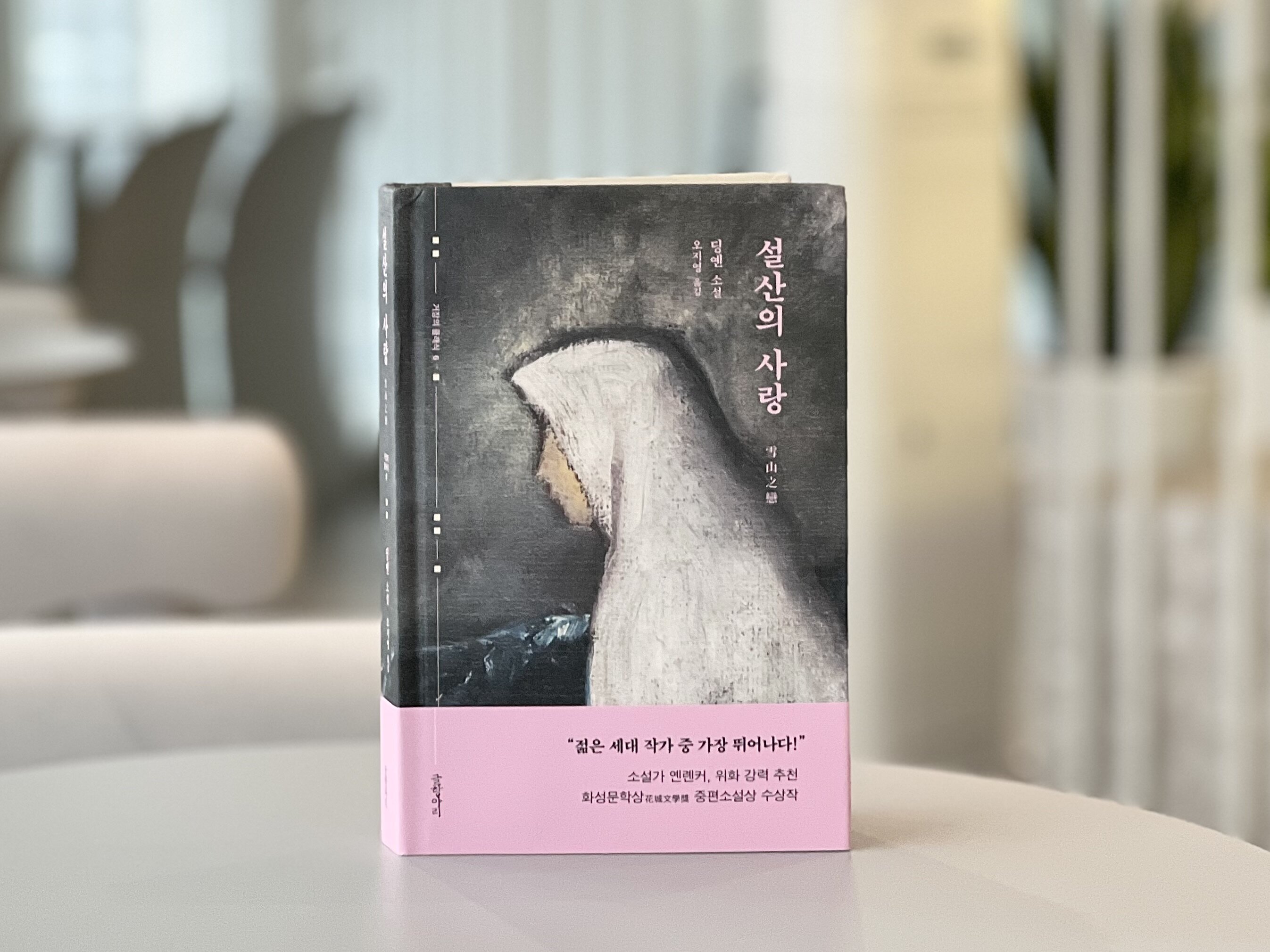 첨부된 사진
