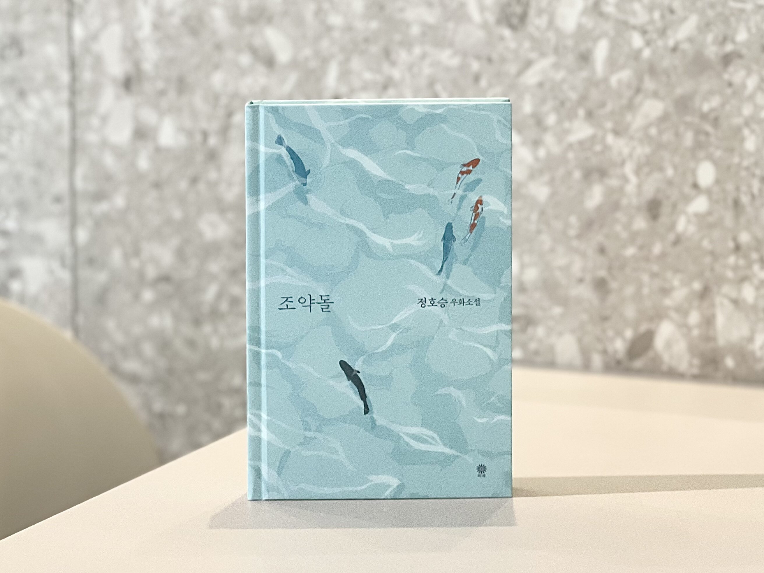 첨부된 사진