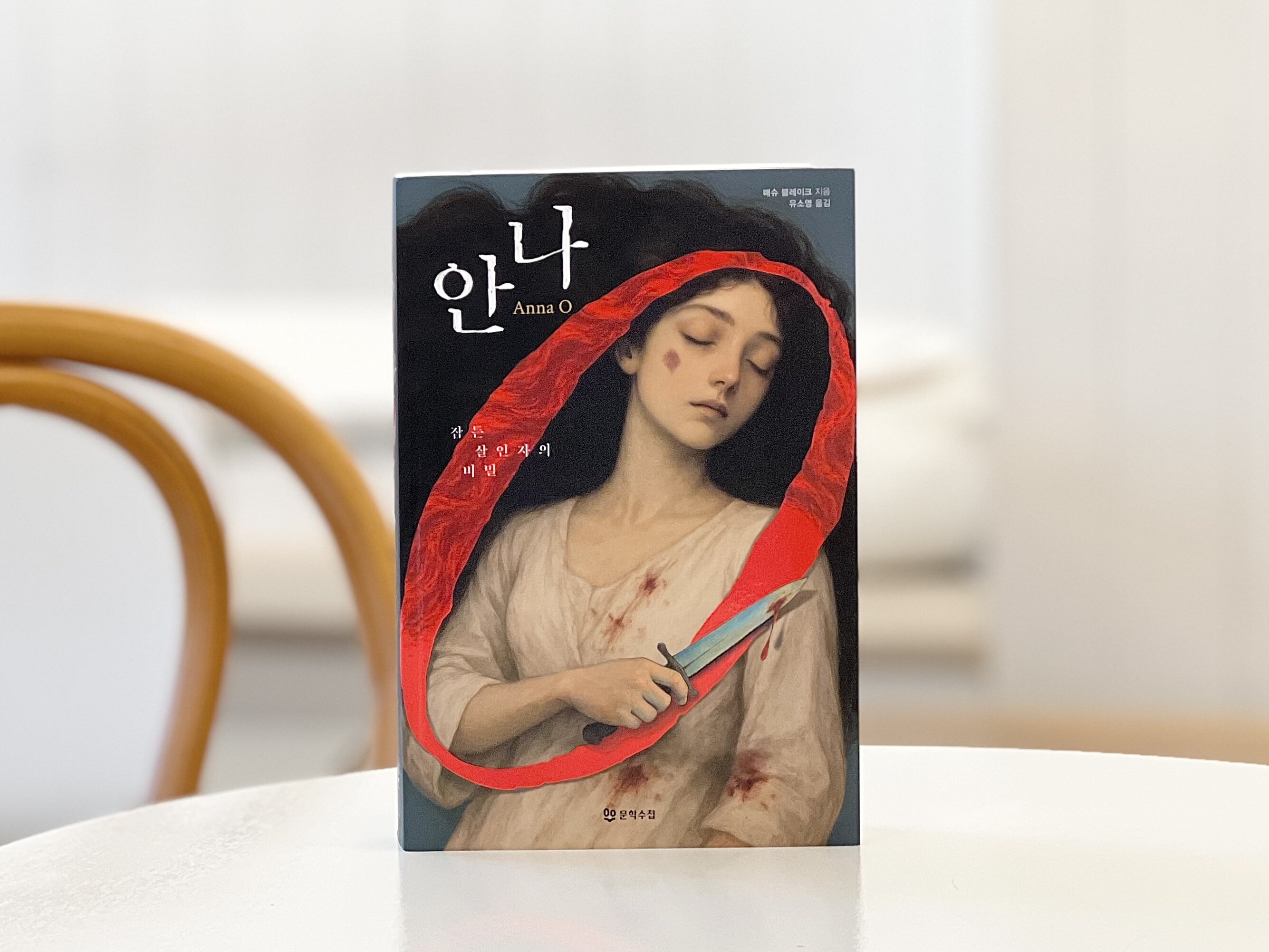 첨부된 사진