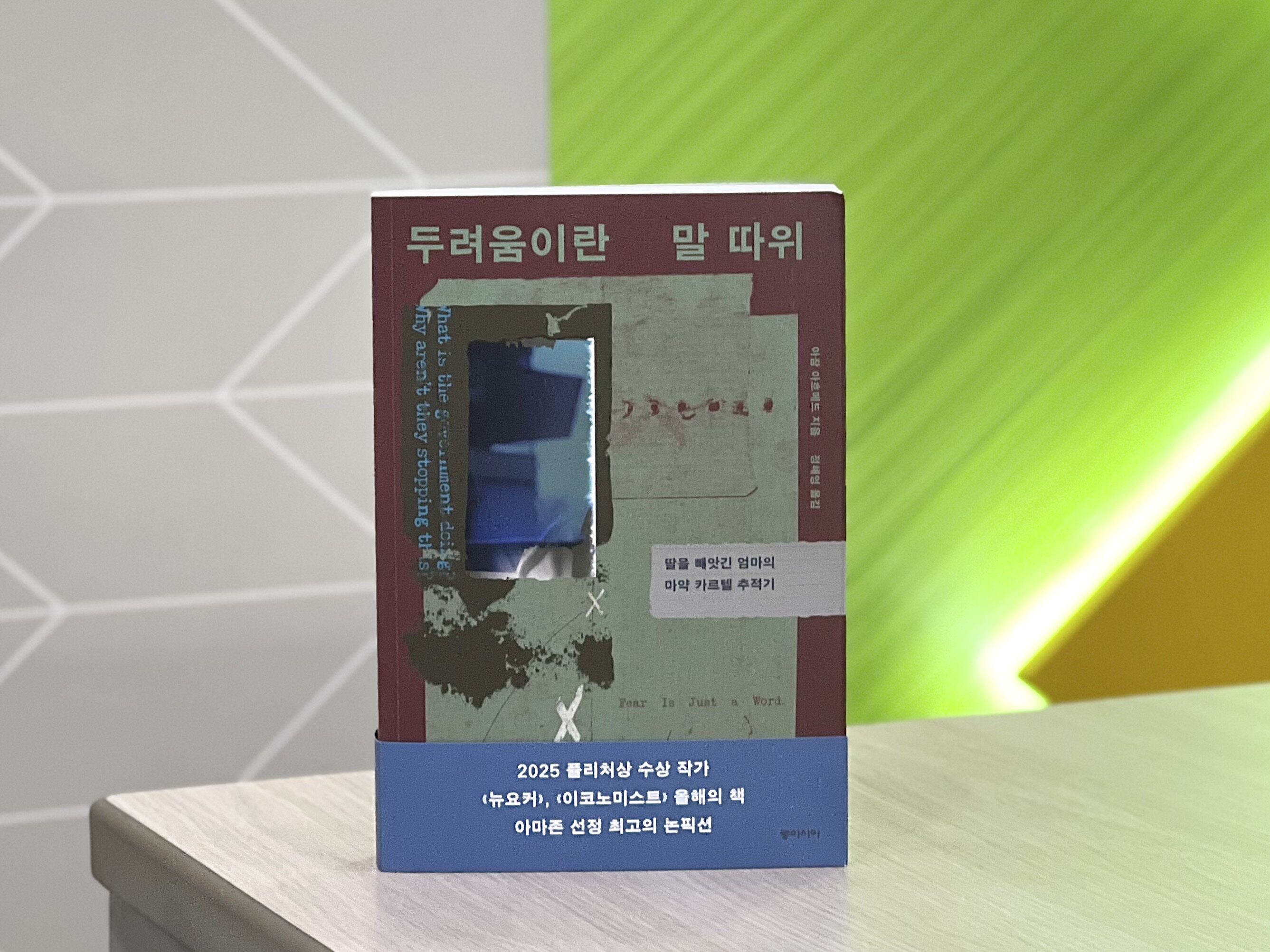 ์ฒจ๋ถ๋ ์ฌ์ง