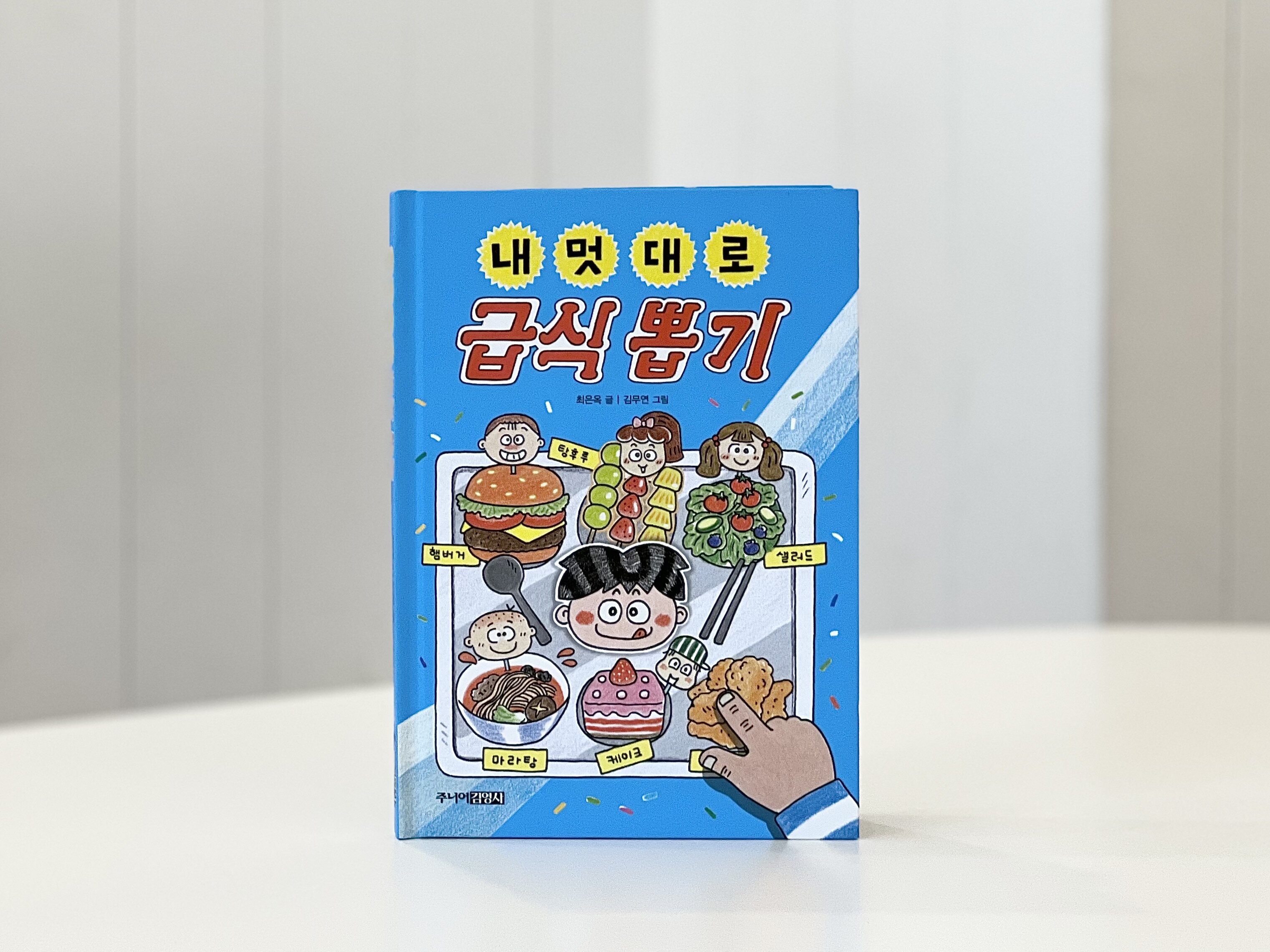 첨부된 사진