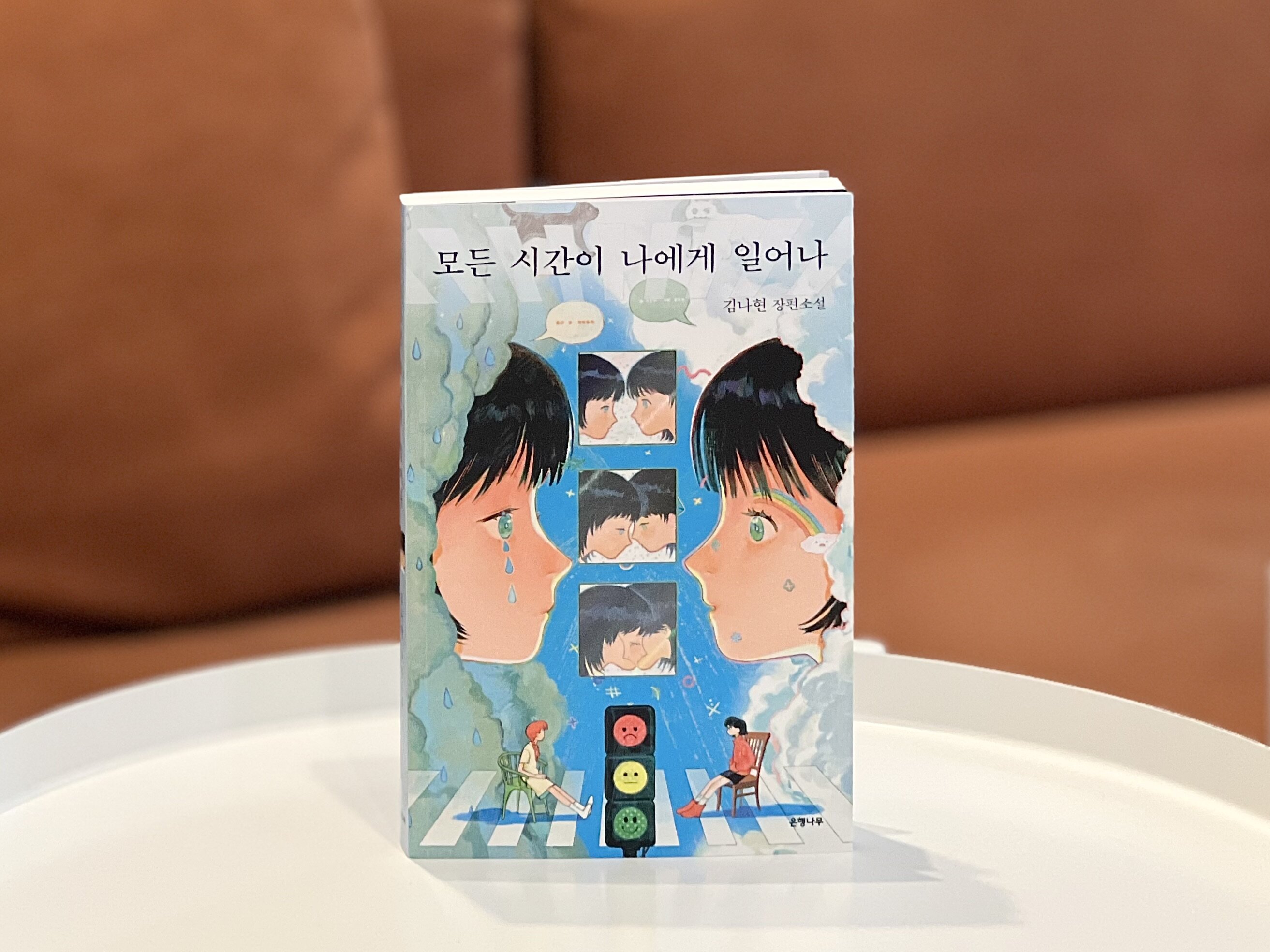 첨부된 사진