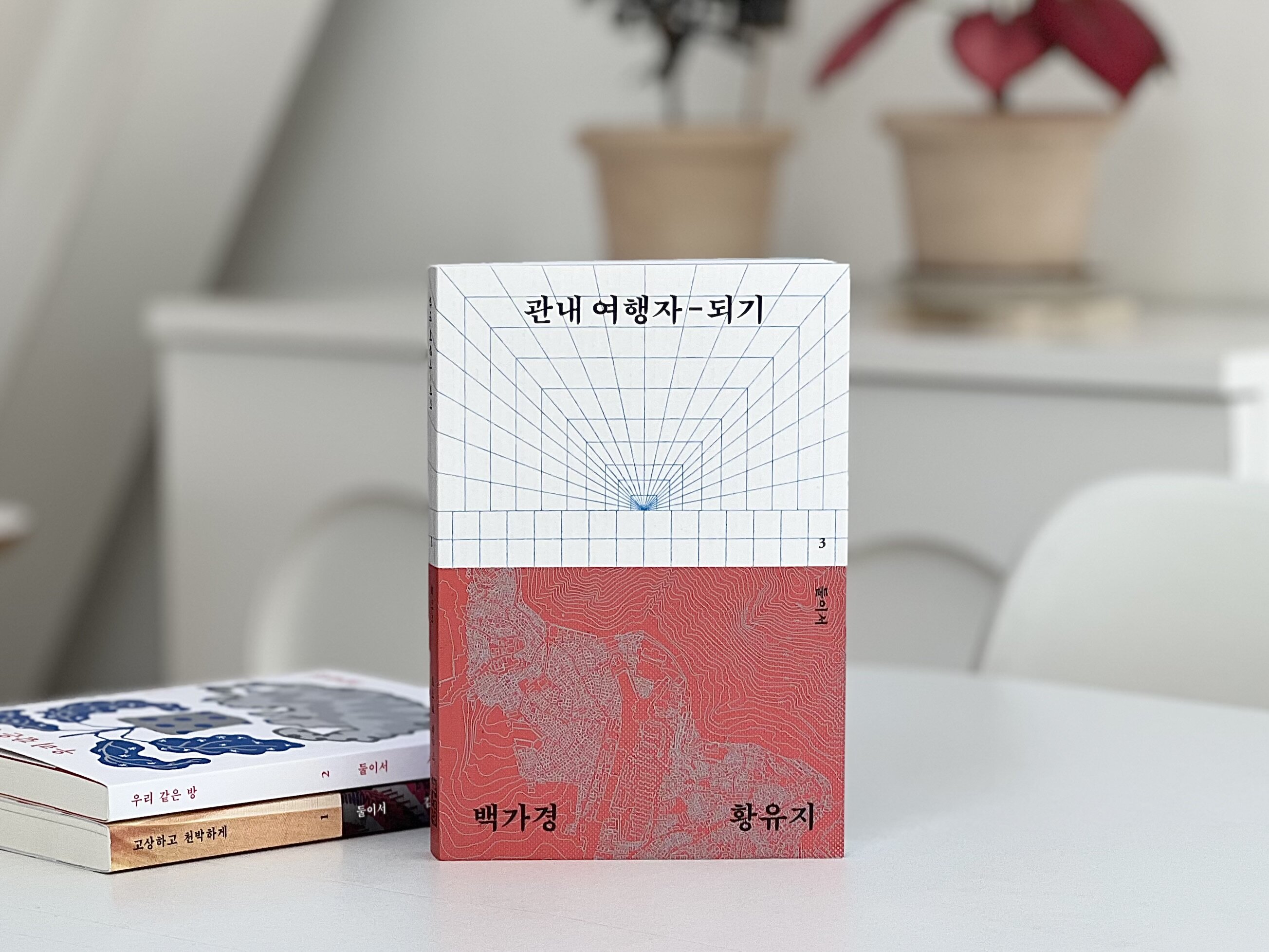 첨부된 사진
