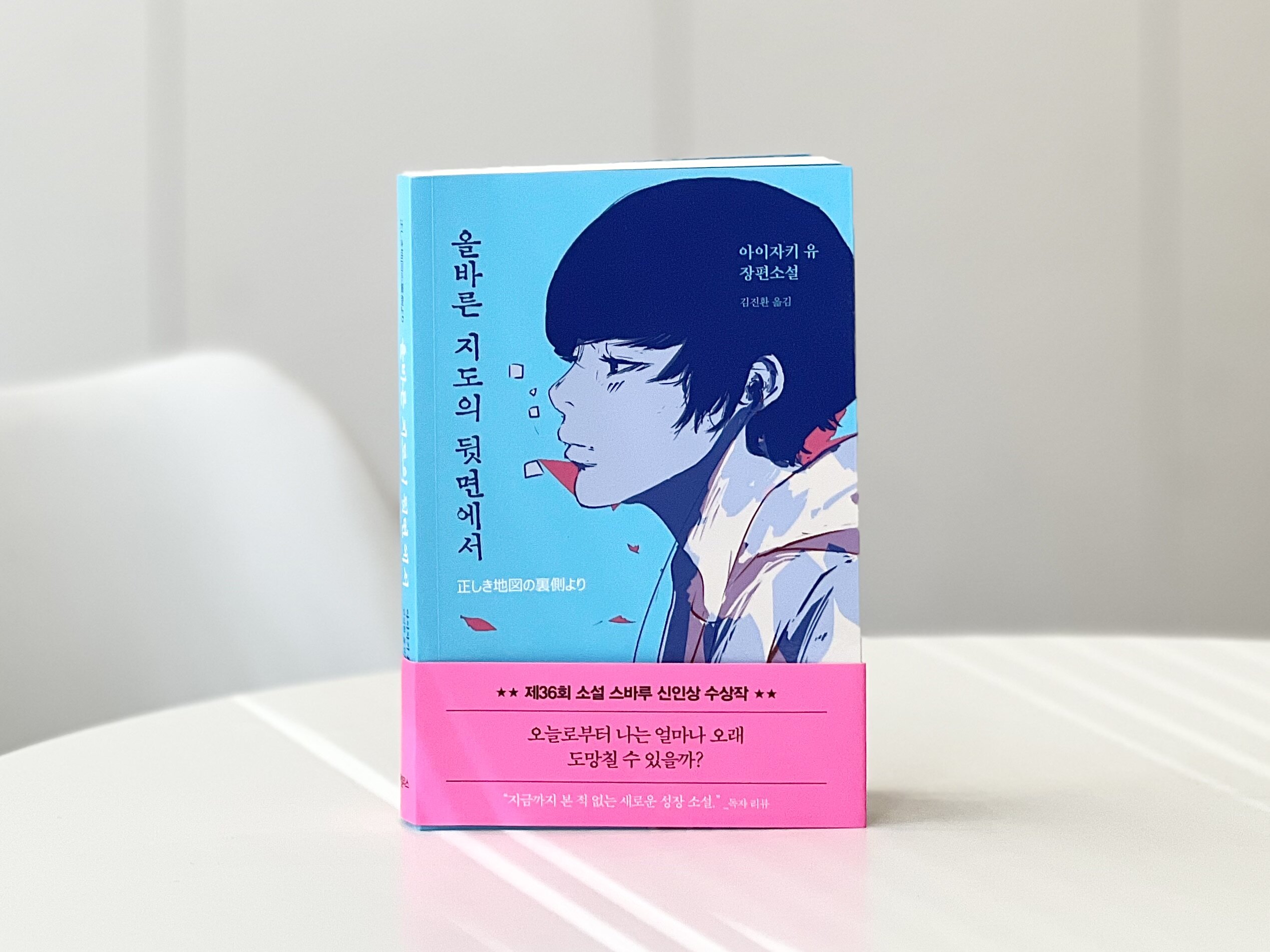 첨부된 사진