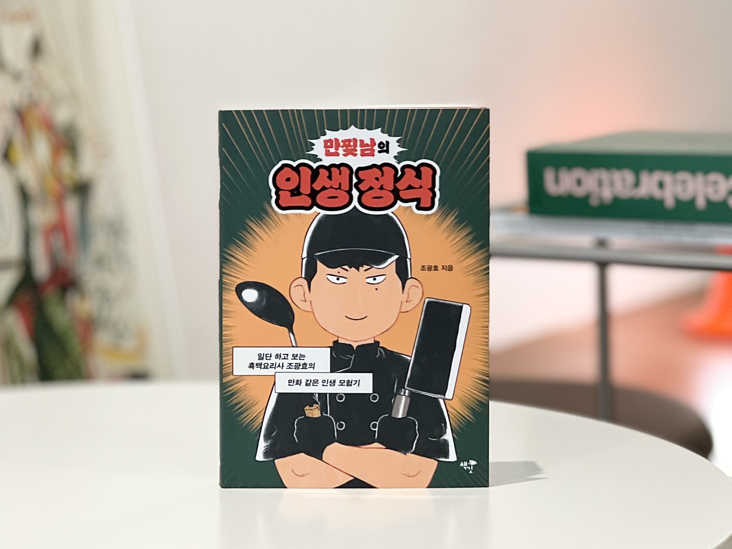 첨부된 사진