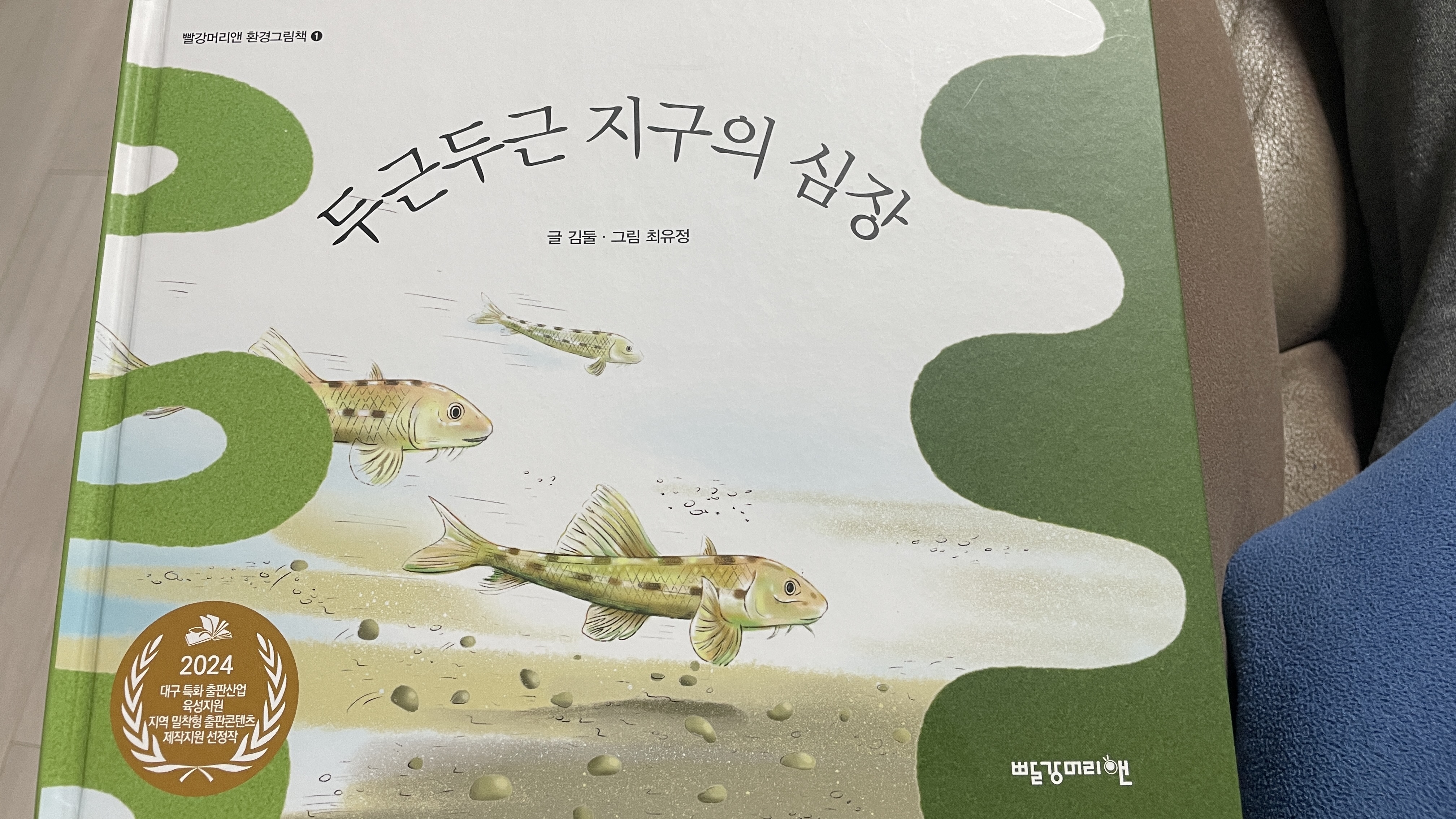 첨부된 사진