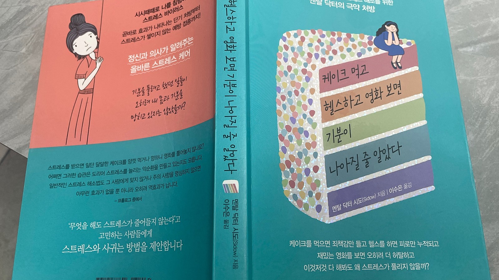 첨부된 사진