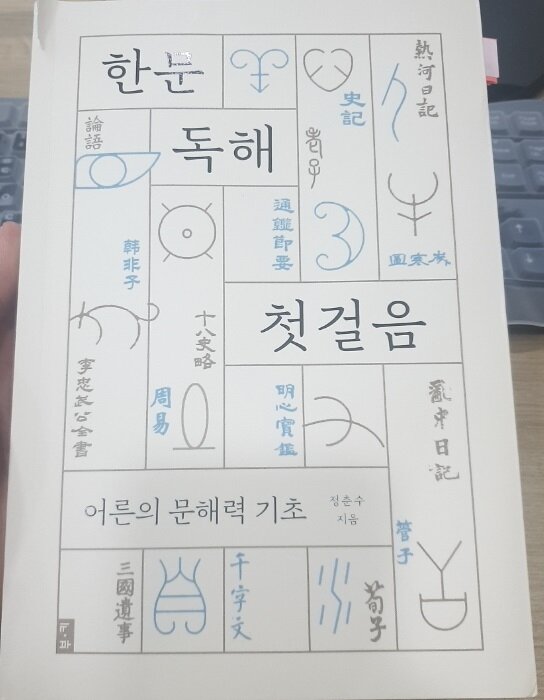첨부된 사진