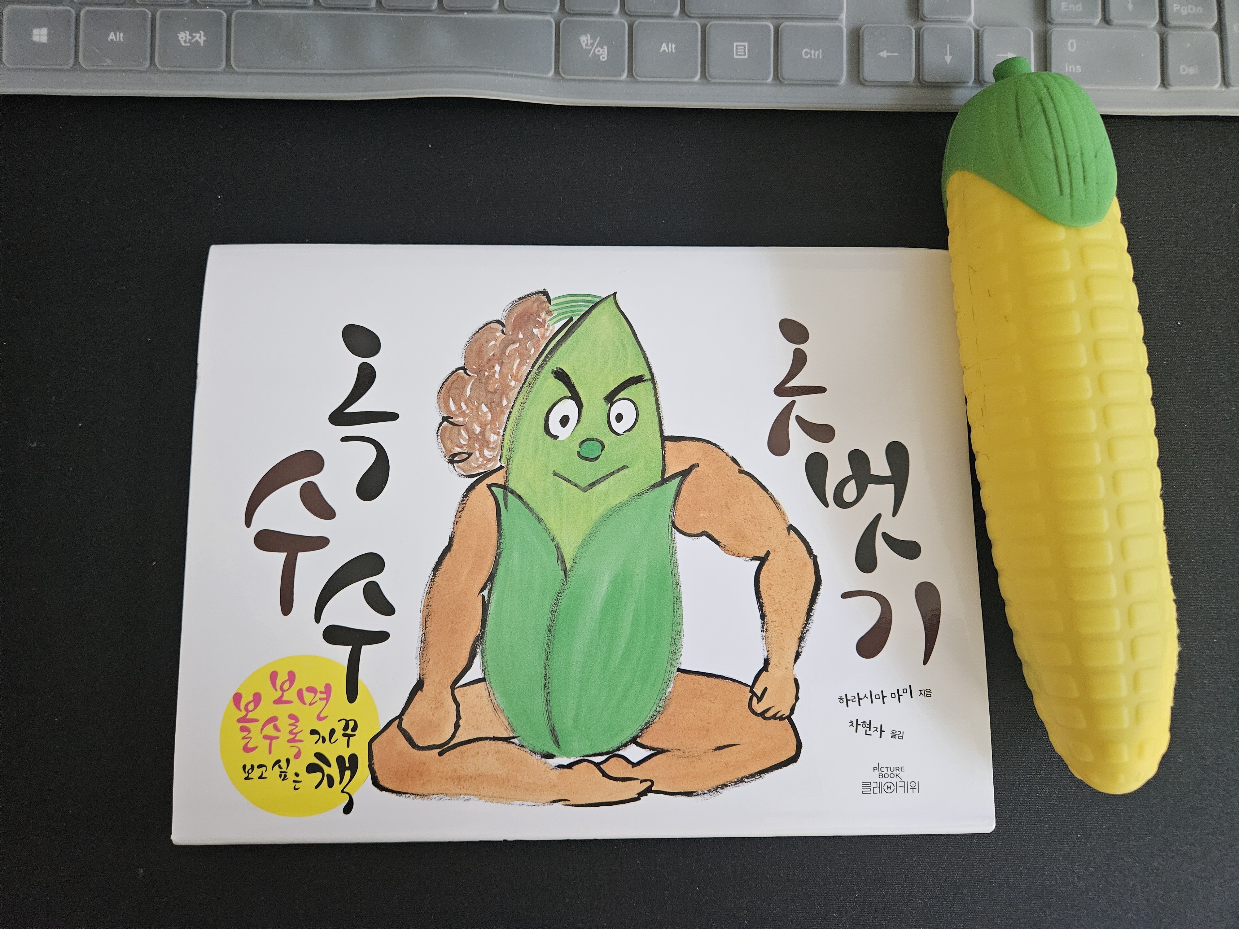 첨부된 사진