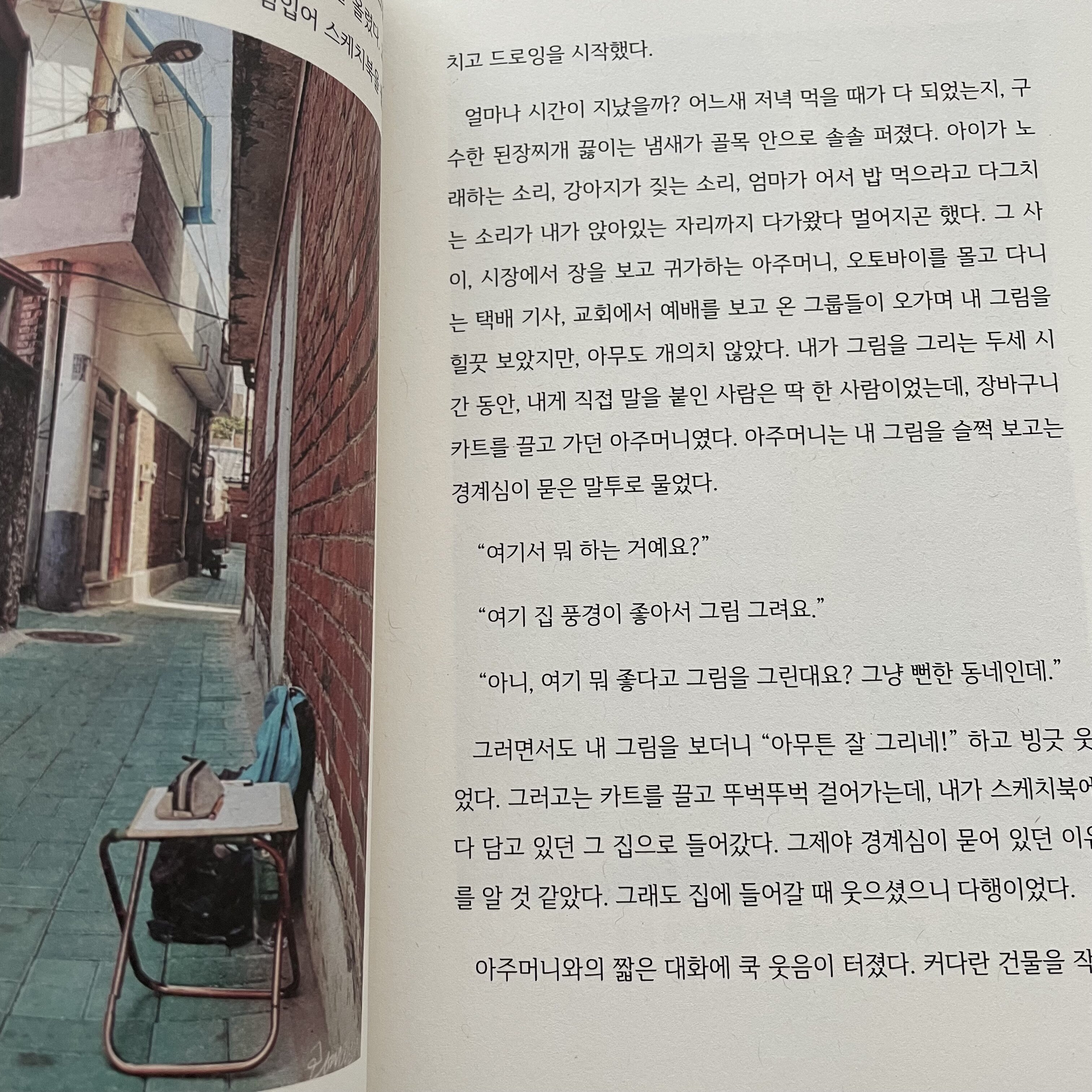 첨부된 사진