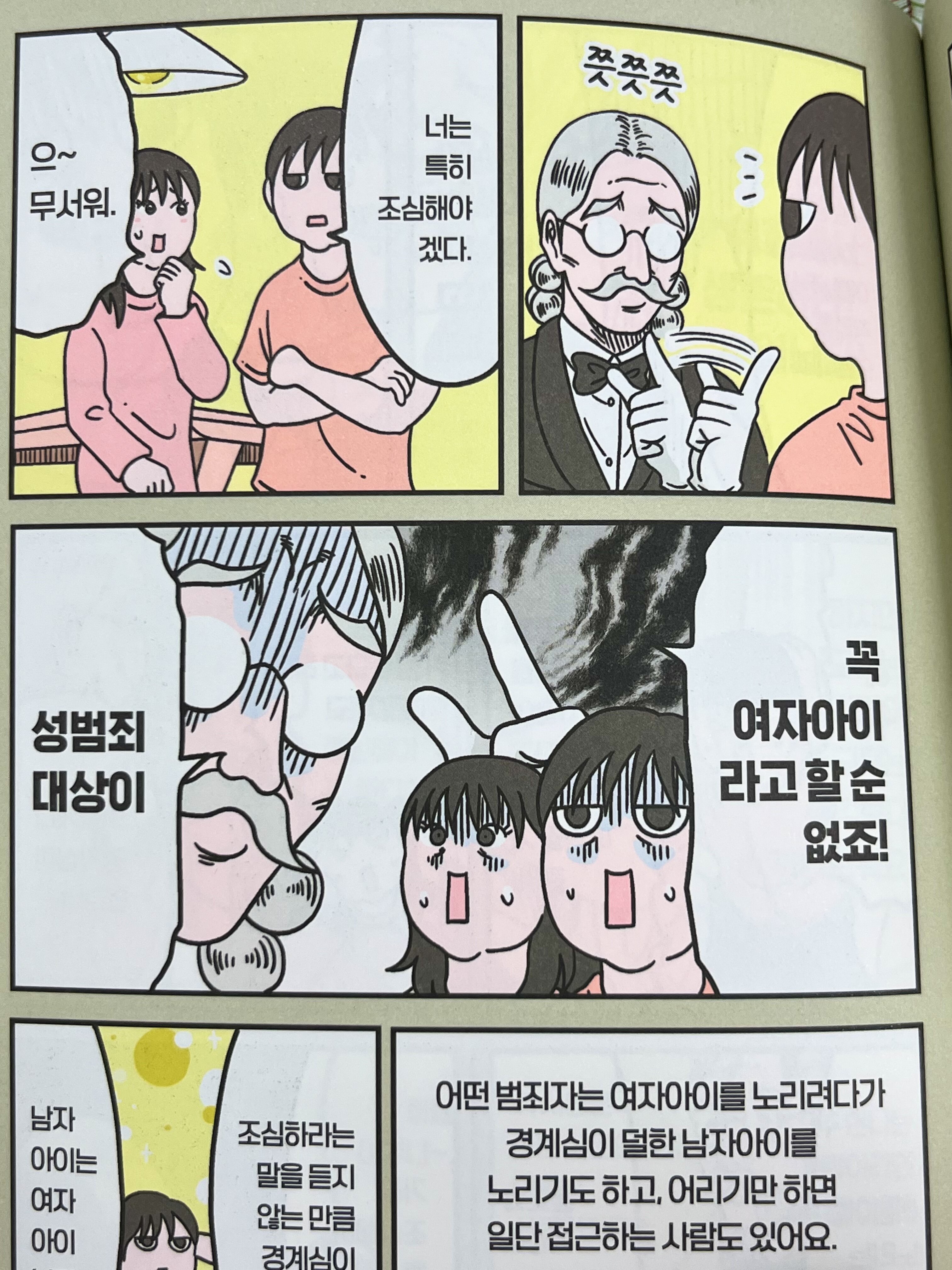 첨부된 사진