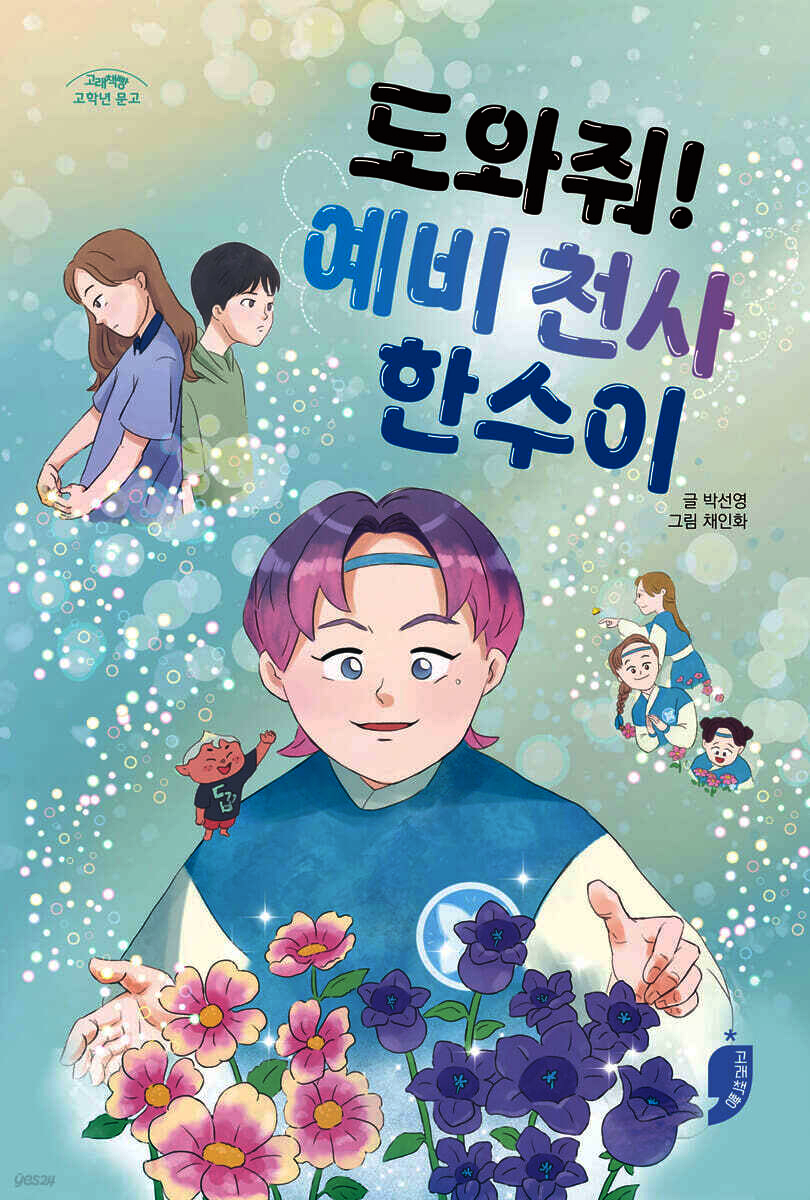 첨부된 사진