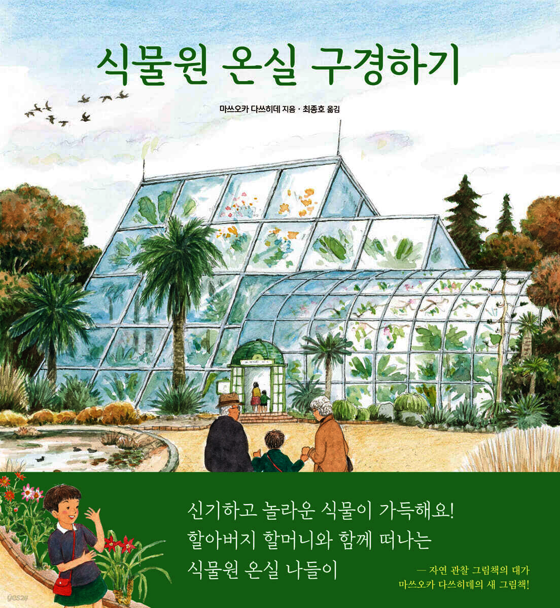 ์ฒจ๋ถ๋ ์ฌ์ง