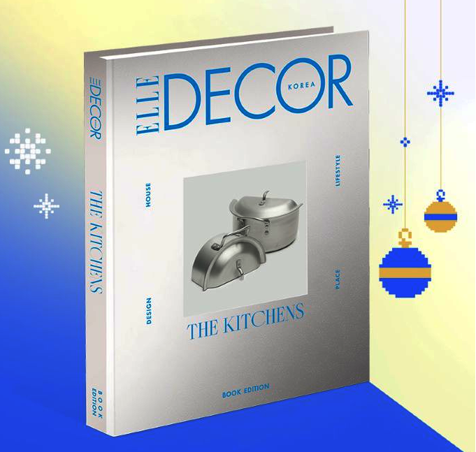 엘르 데코 코리아 북 에디션 : THE KITCHENS