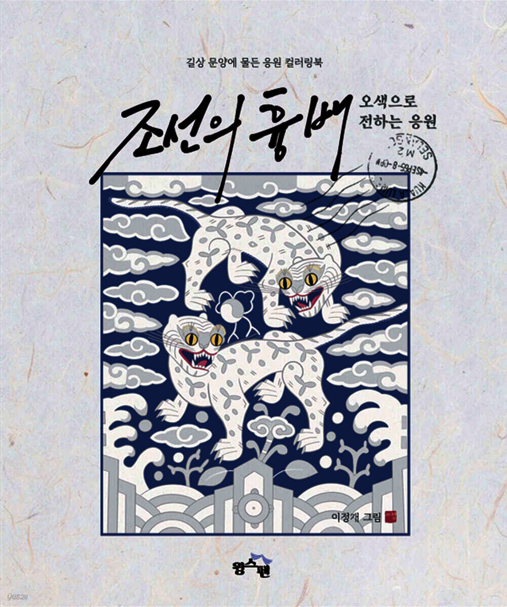 첨부된 사진