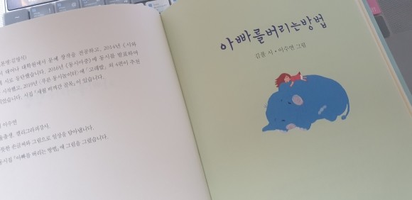 첨부된 사진