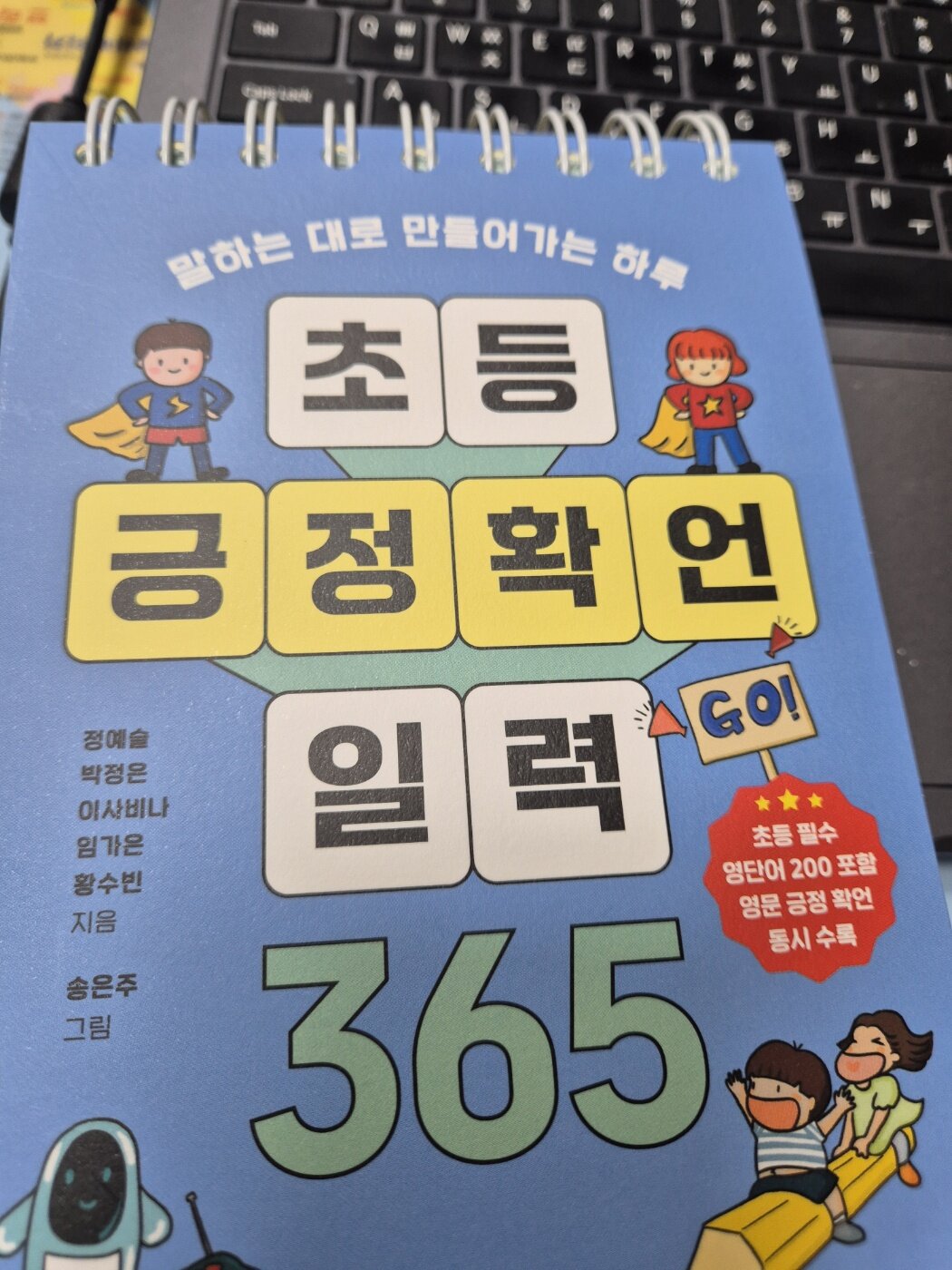 첨부된 사진