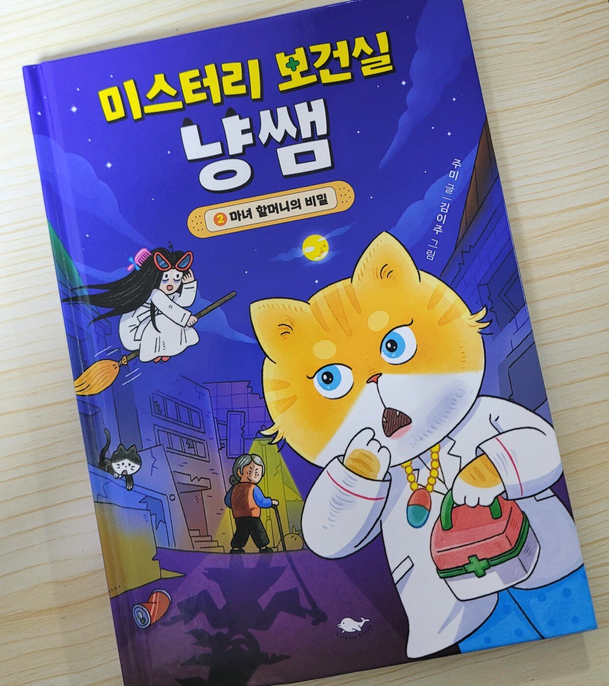 첨부된 사진
