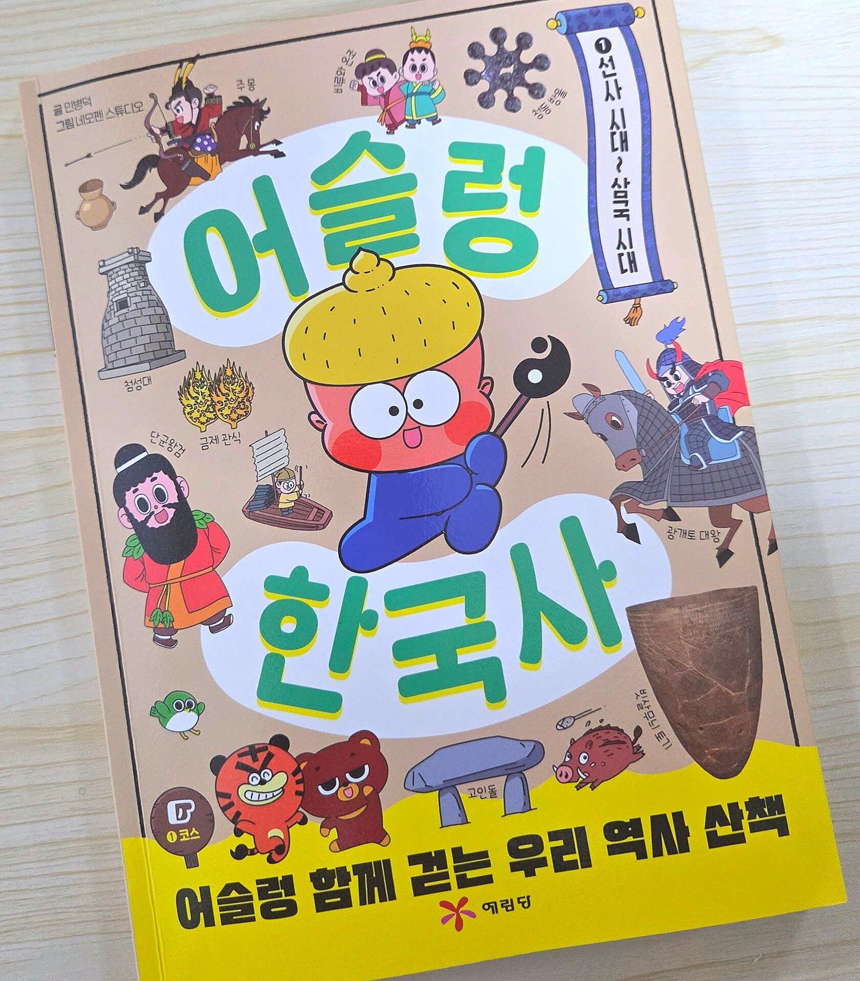 첨부된 사진