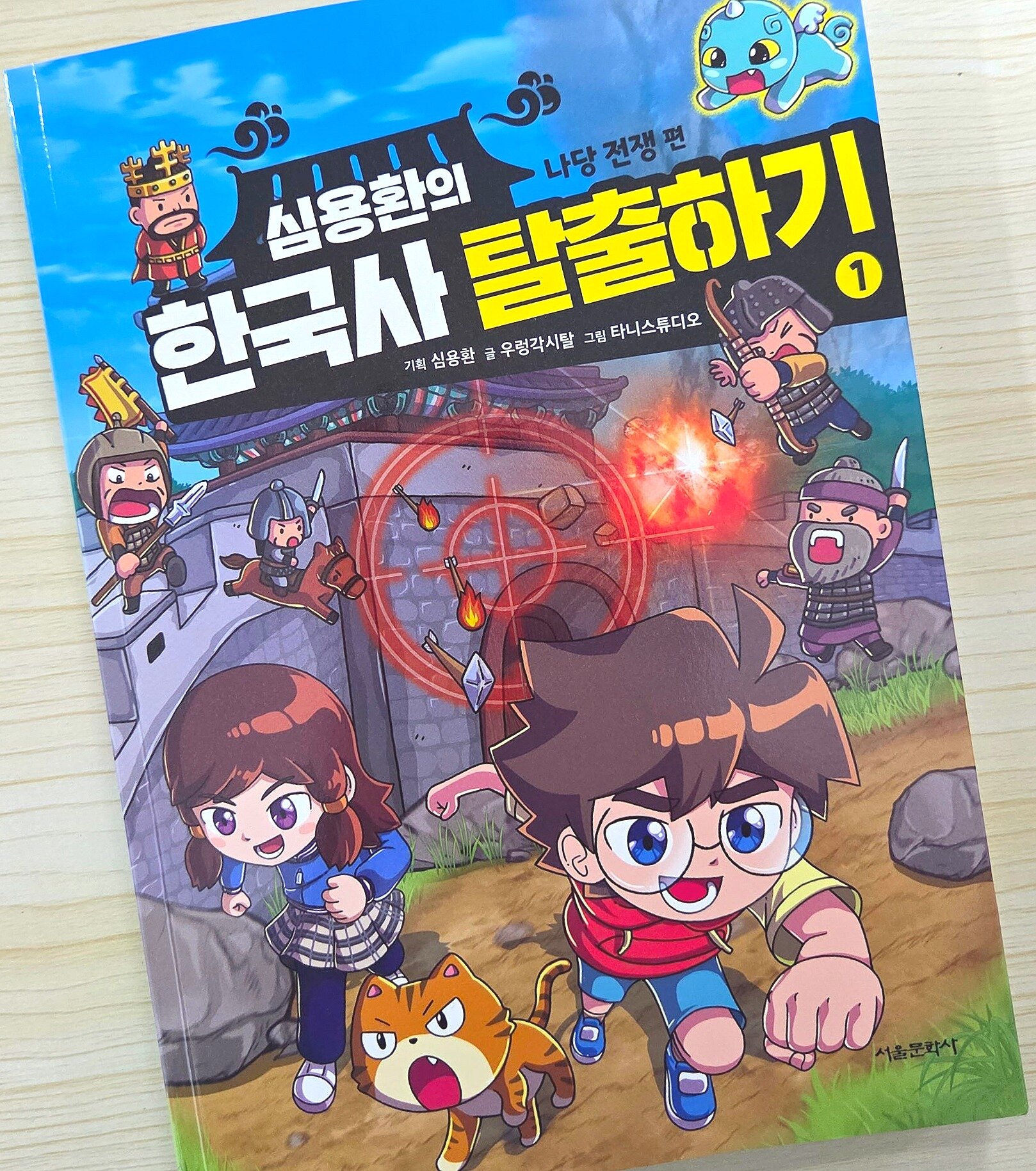 첨부된 사진