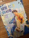 첨부된 사진