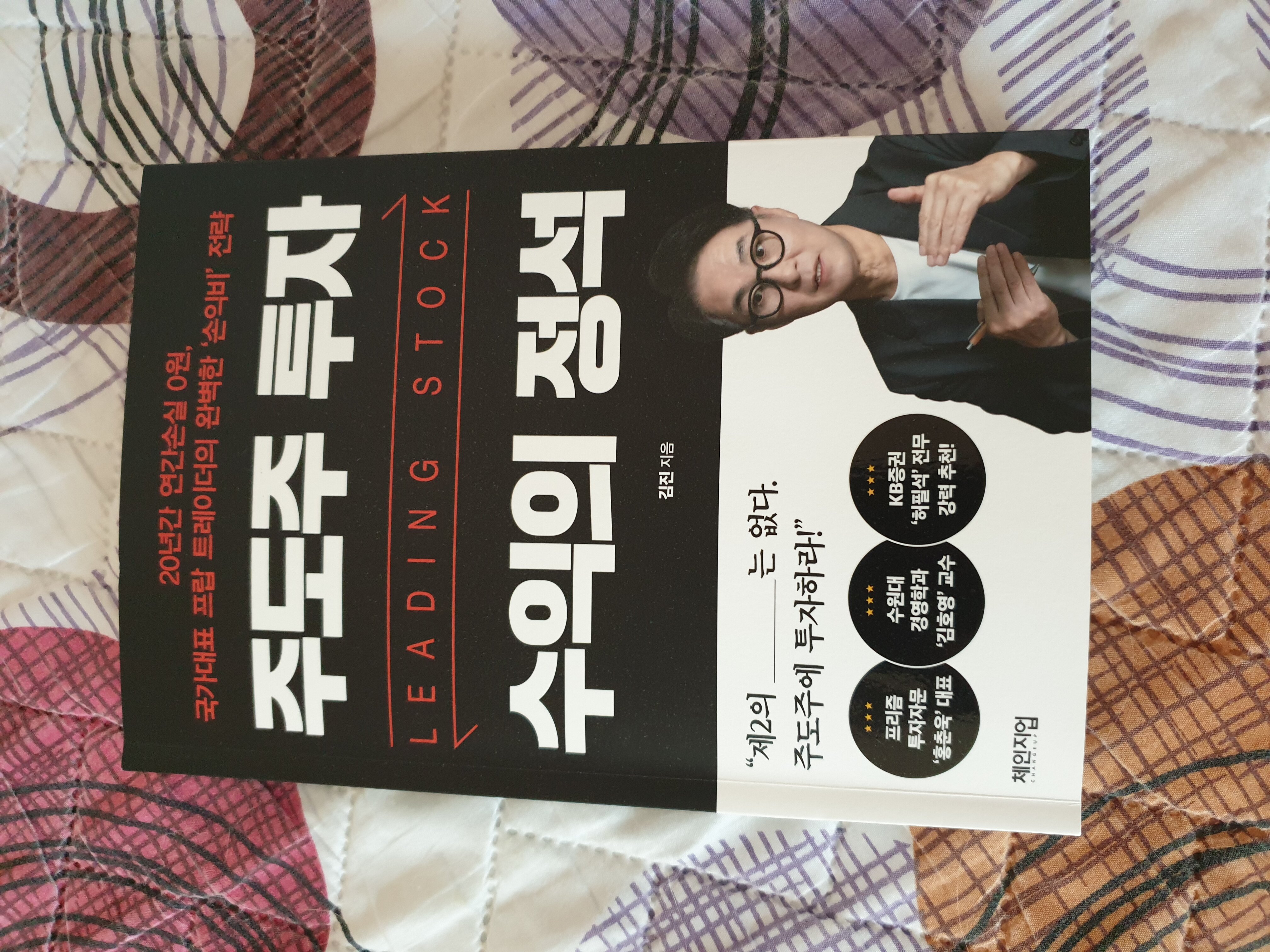 첨부된 사진