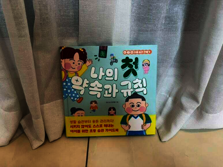 첨부된 사진