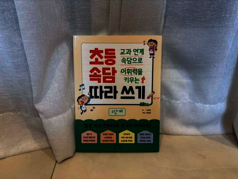 첨부된 사진