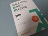 첨부된 사진