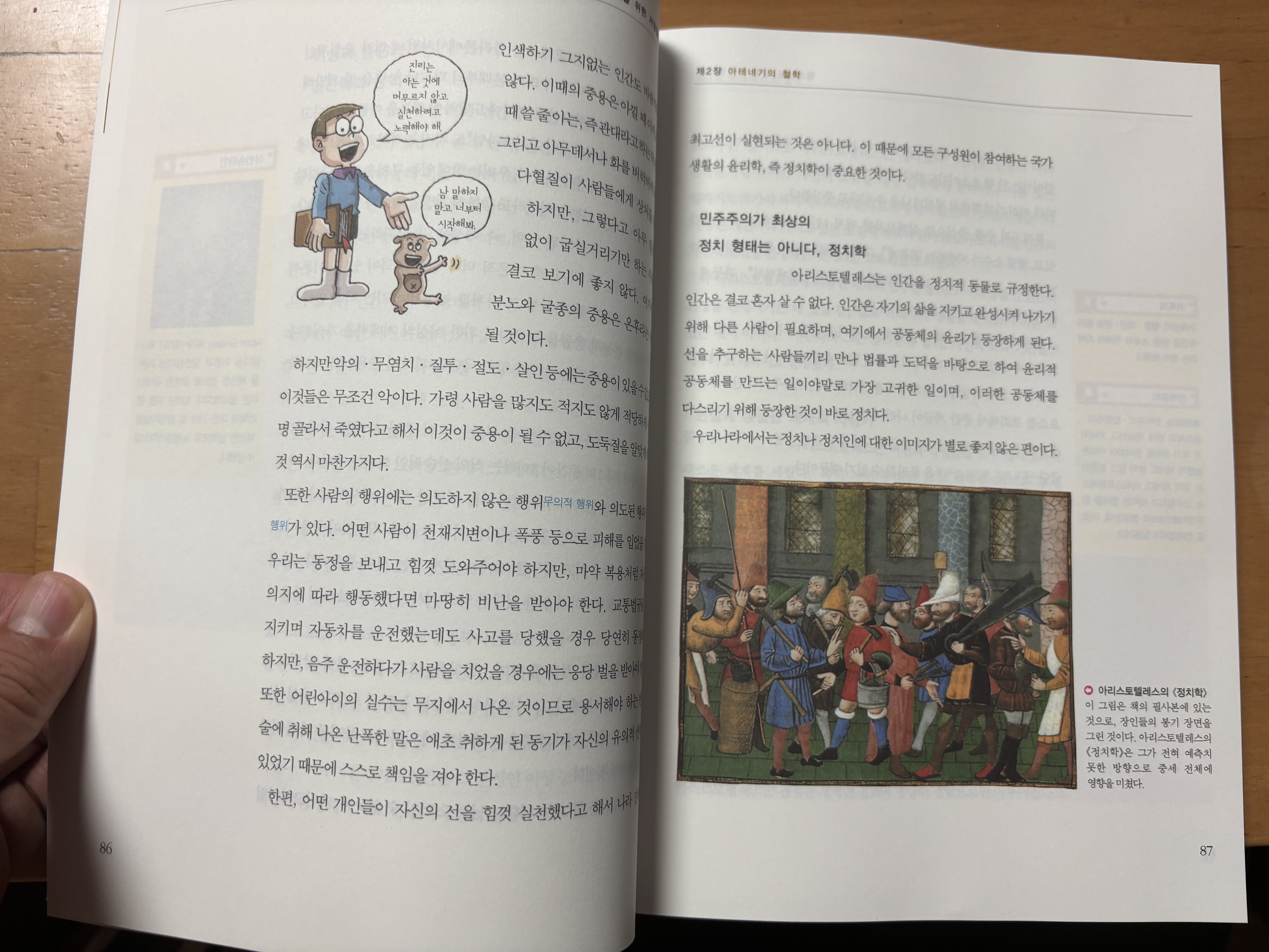 첨부된 사진