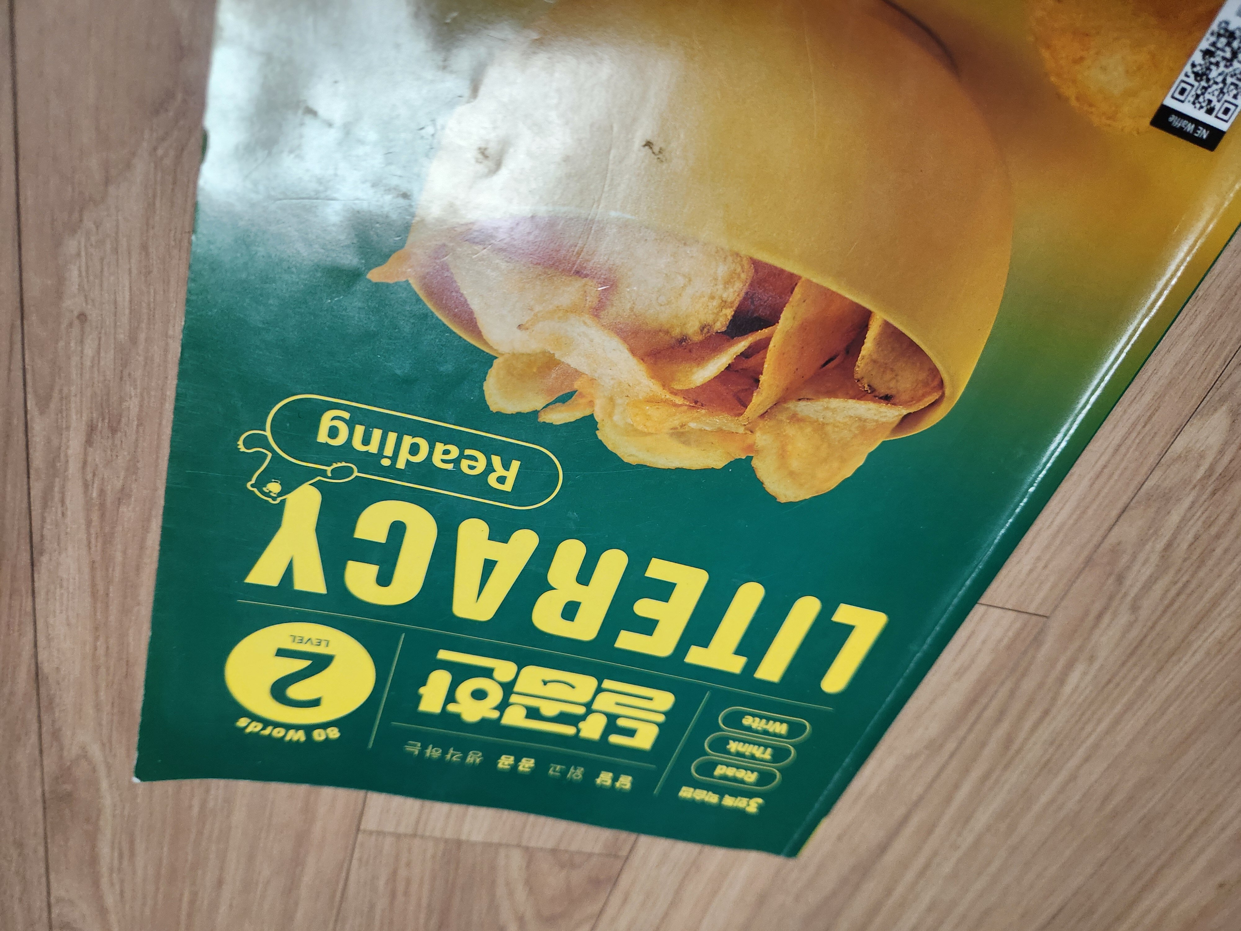 첨부된 사진