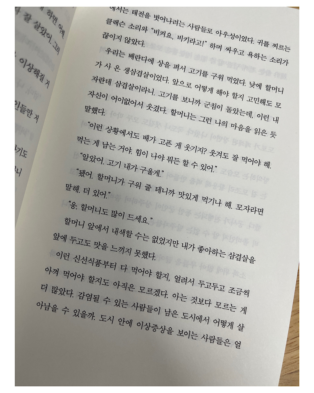 첨부된 사진