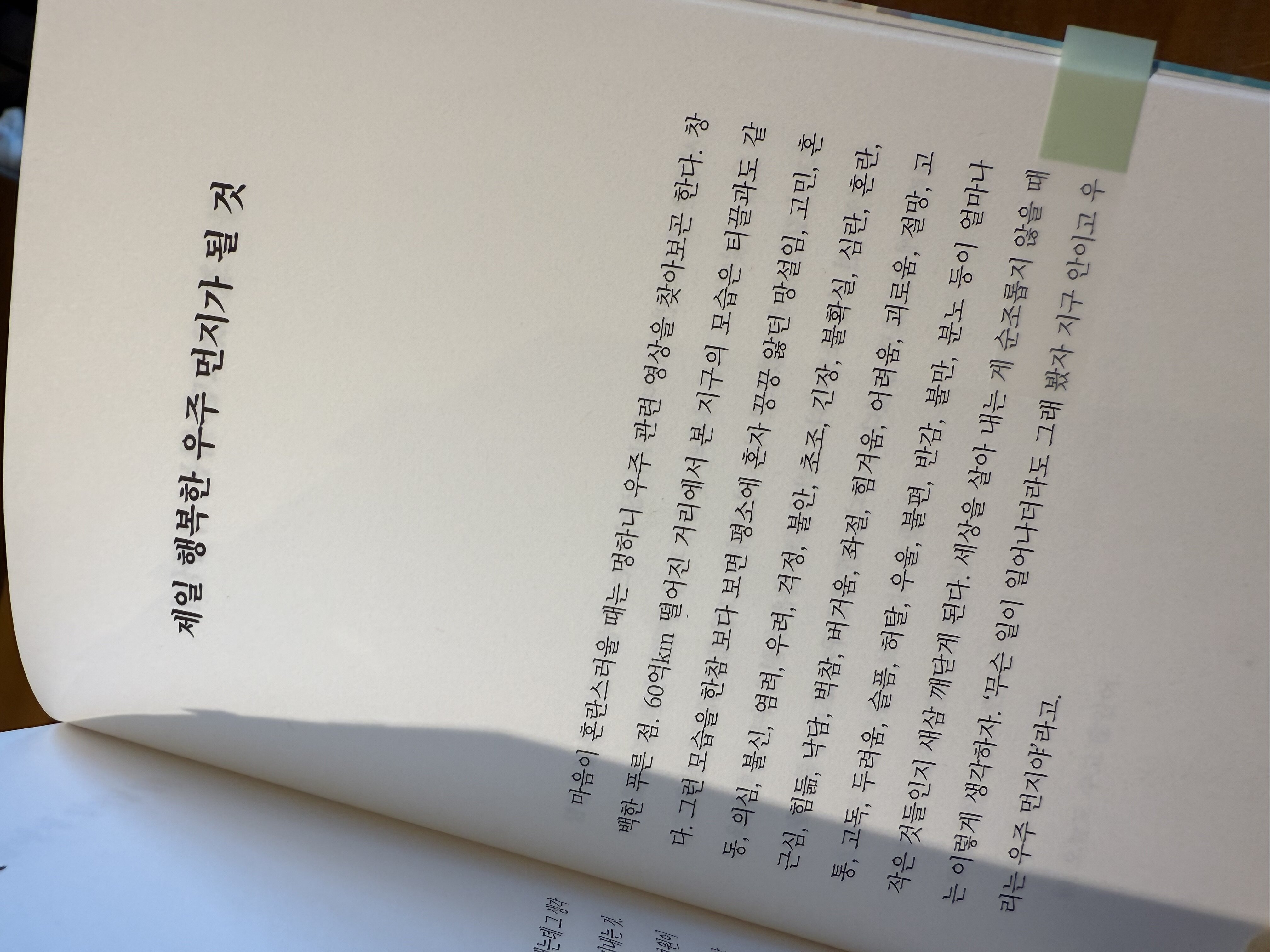 첨부된 사진