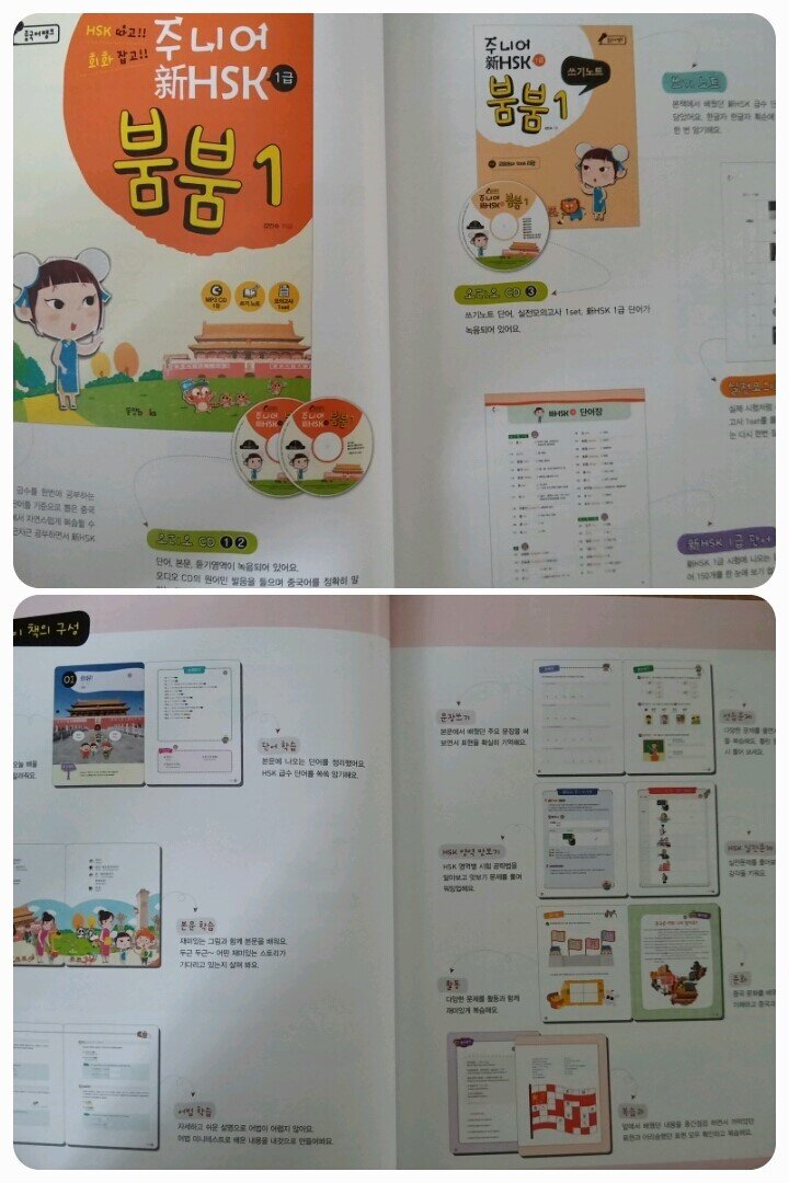 첨부된 사진