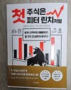 첨부된 사진