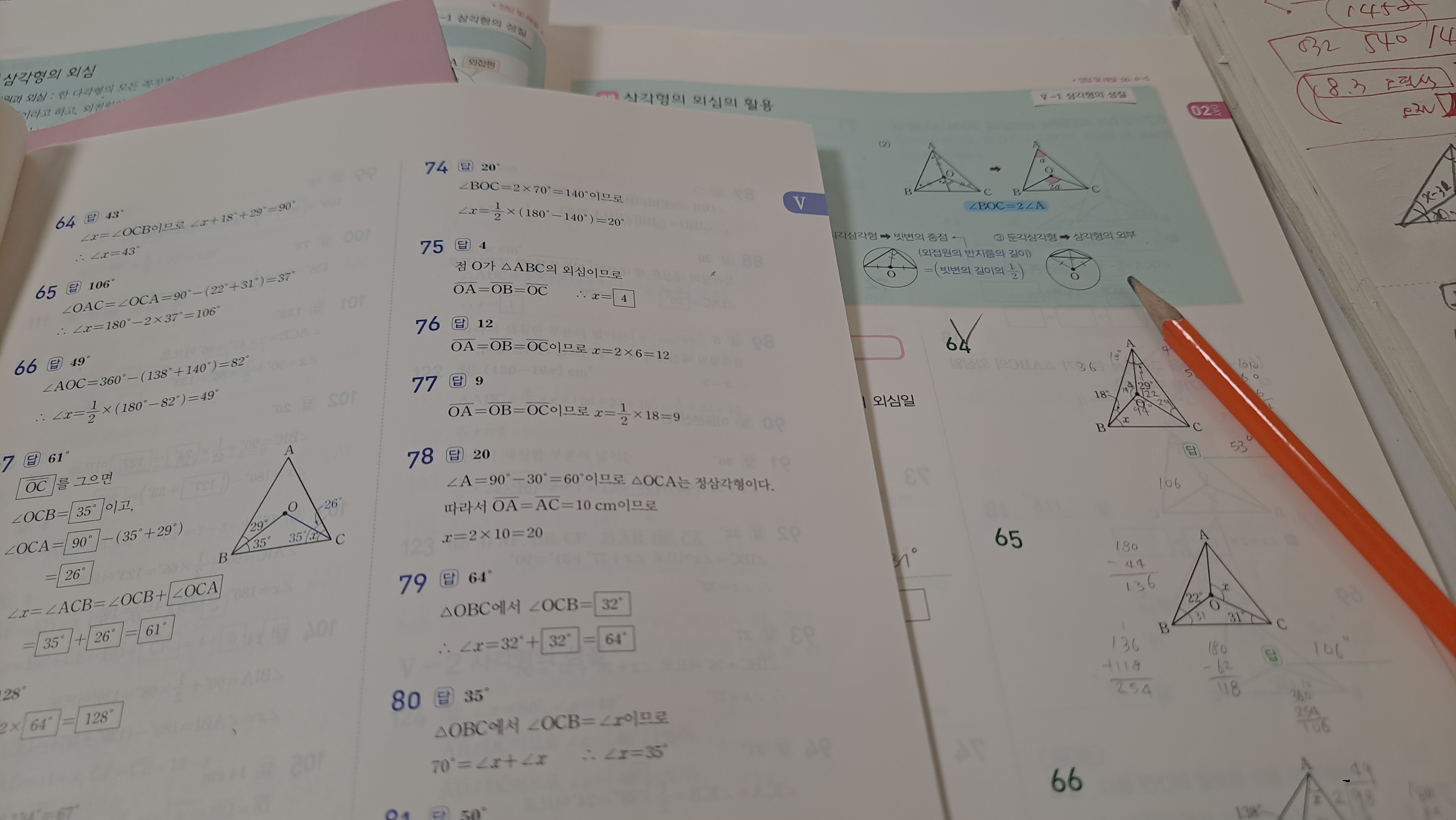 첨부된 사진