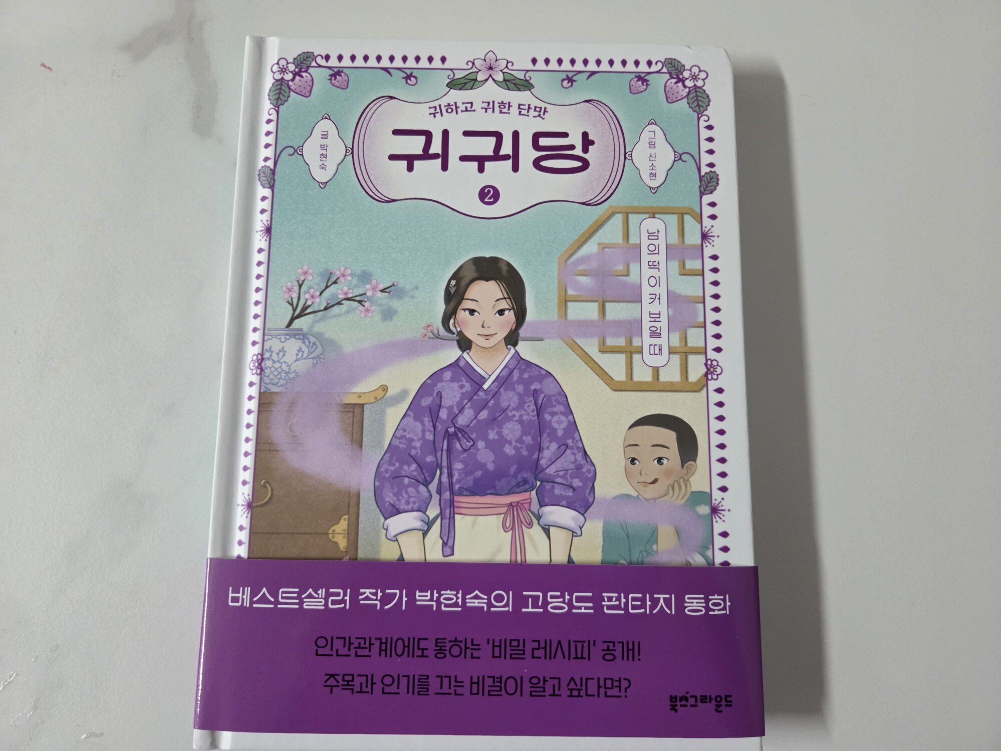 첨부된 사진