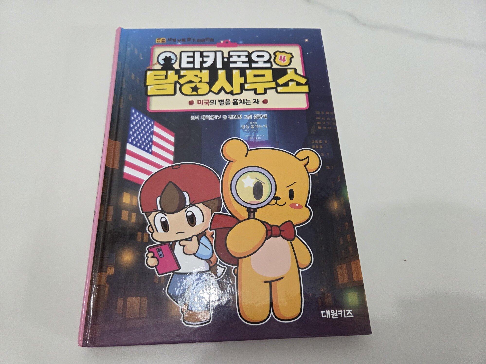 첨부된 사진